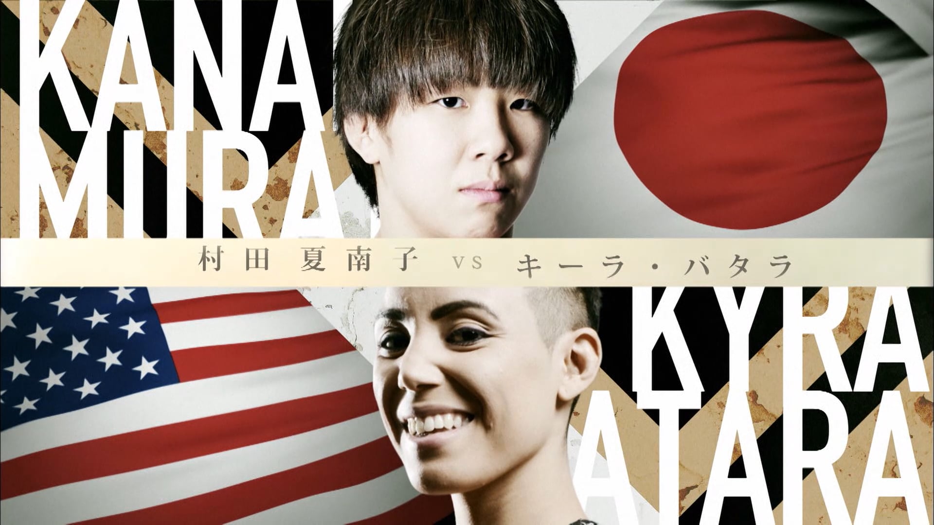 Kanako Murata vs Kyra Batara RIZIN2