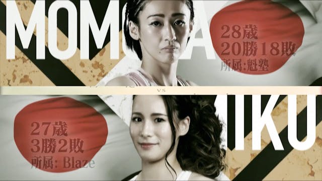 Momoka Mandokoro vs Miku RIZIN TRIGGE...