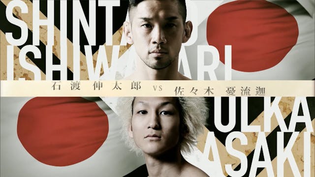 Shintaro Ishiwatari vs Ulka Sasaki RI...