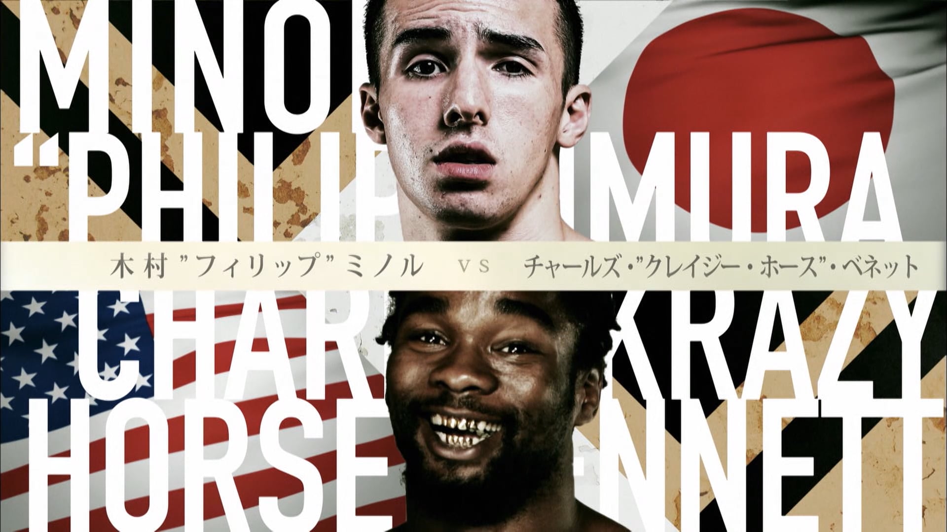 Minoru "Philip" Kimura vs Charles “Krazy Horse” Bennett RIZIN2