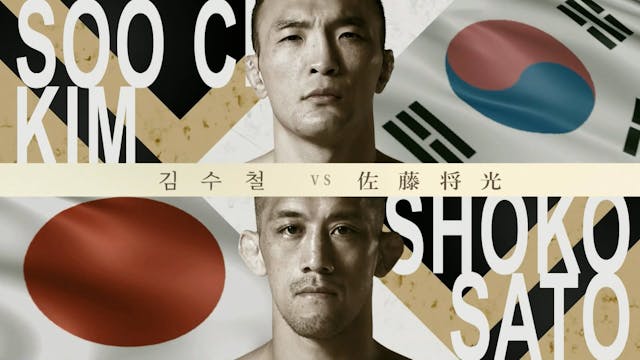 Soo Chul Kim vs Shoko Sato RIZIN WORL...