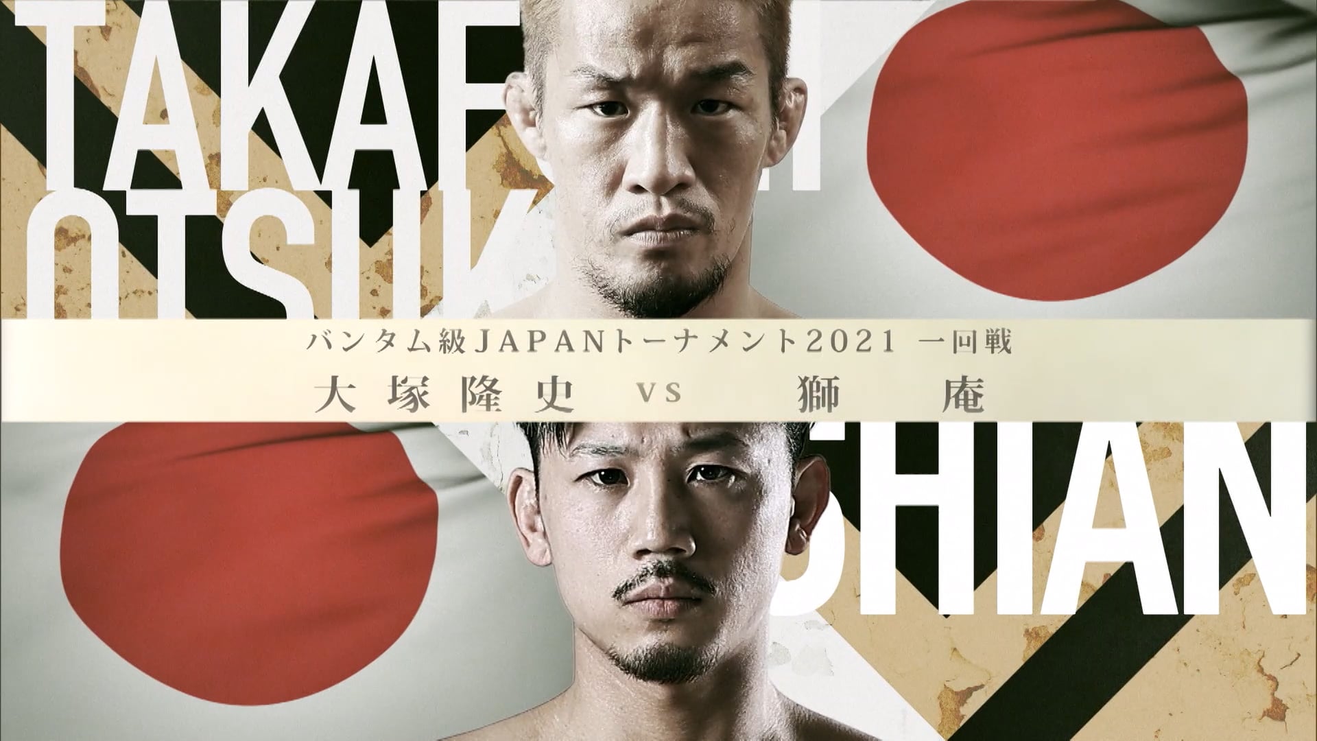 Takafumi Otsuka vs Hiroki Yamashita RIZIN.29