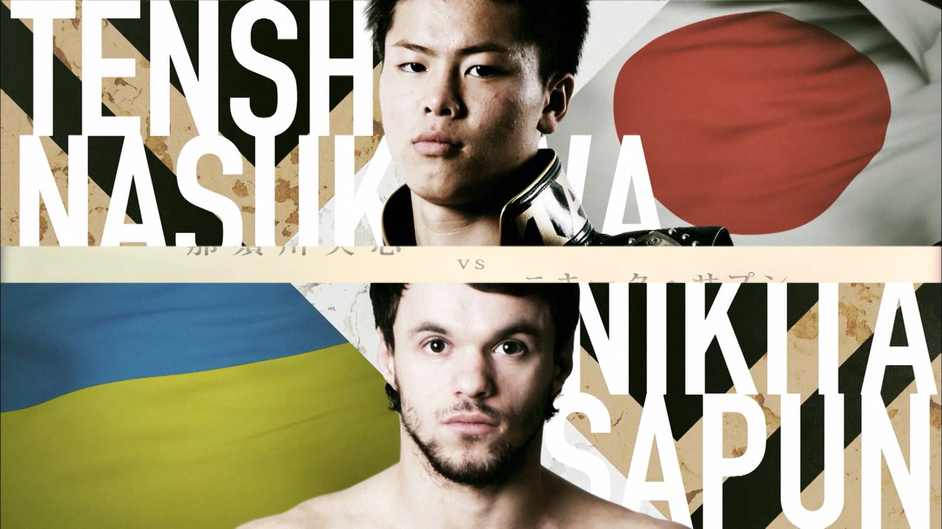 Tenshin Nasukawa vs Nikita Sapun RIZIN3