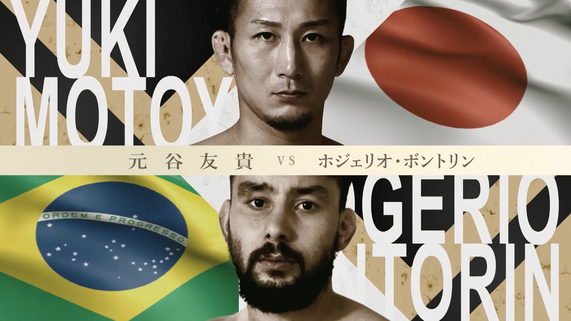 Yuki Motoya vs Rogerio Bontorin RIZIN.40