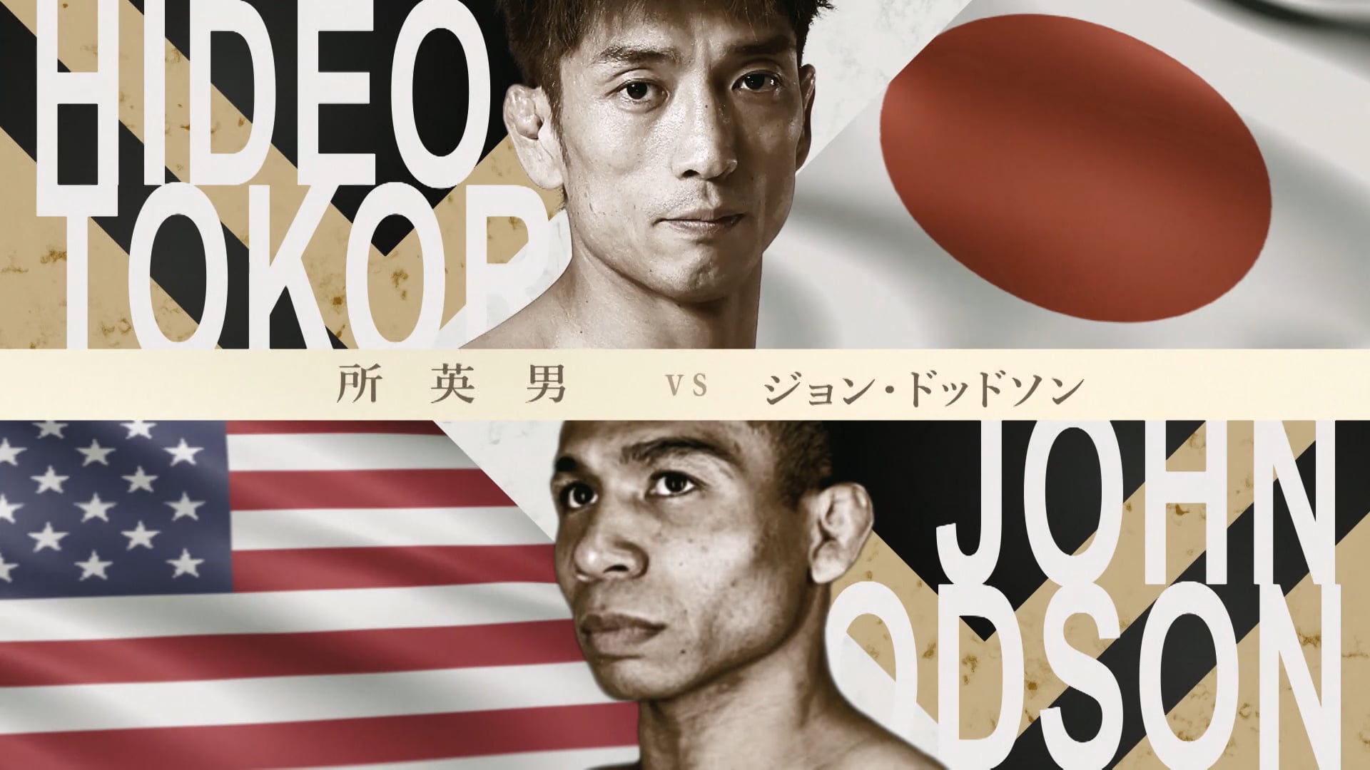 Hideo Tokoro vs John Dodson RIZIN.40