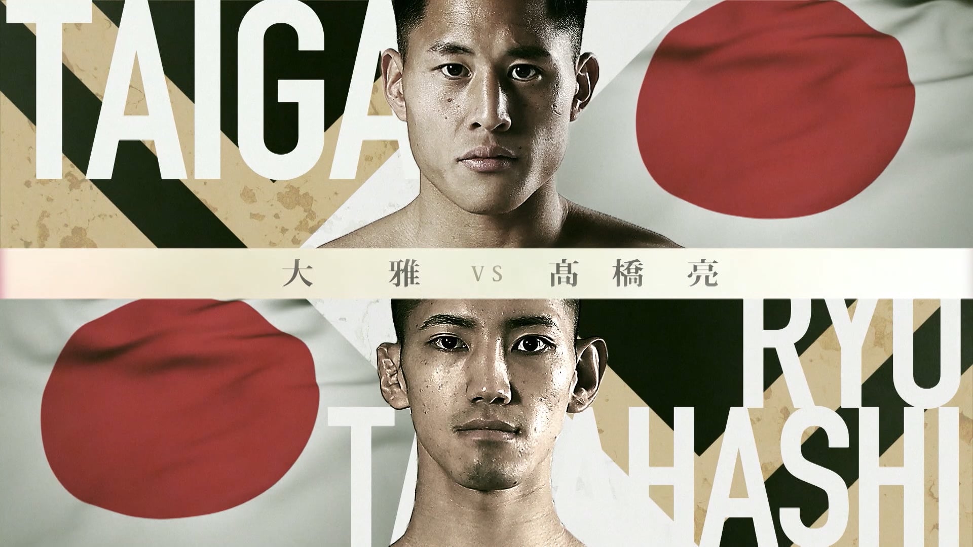 Taiga vs Ryo Takahashi RIZIN.34