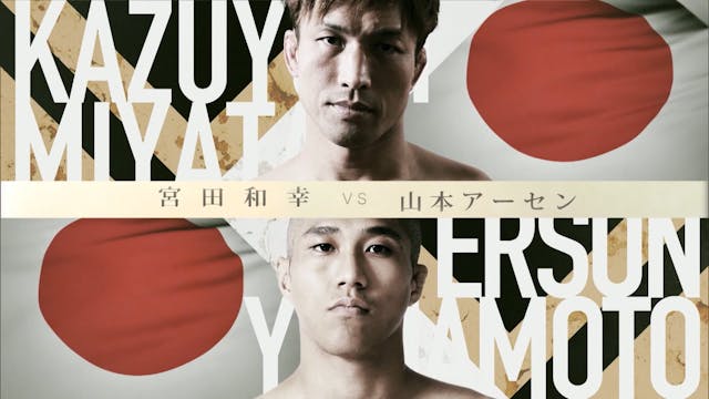Kazuyuki Miyata vs Erson Yamamoto RIZ...