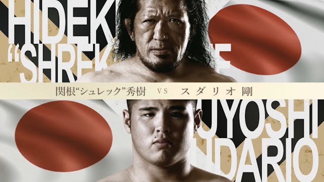 Hideki “Shrek” Sekine vs Tsuyoshi Sud...