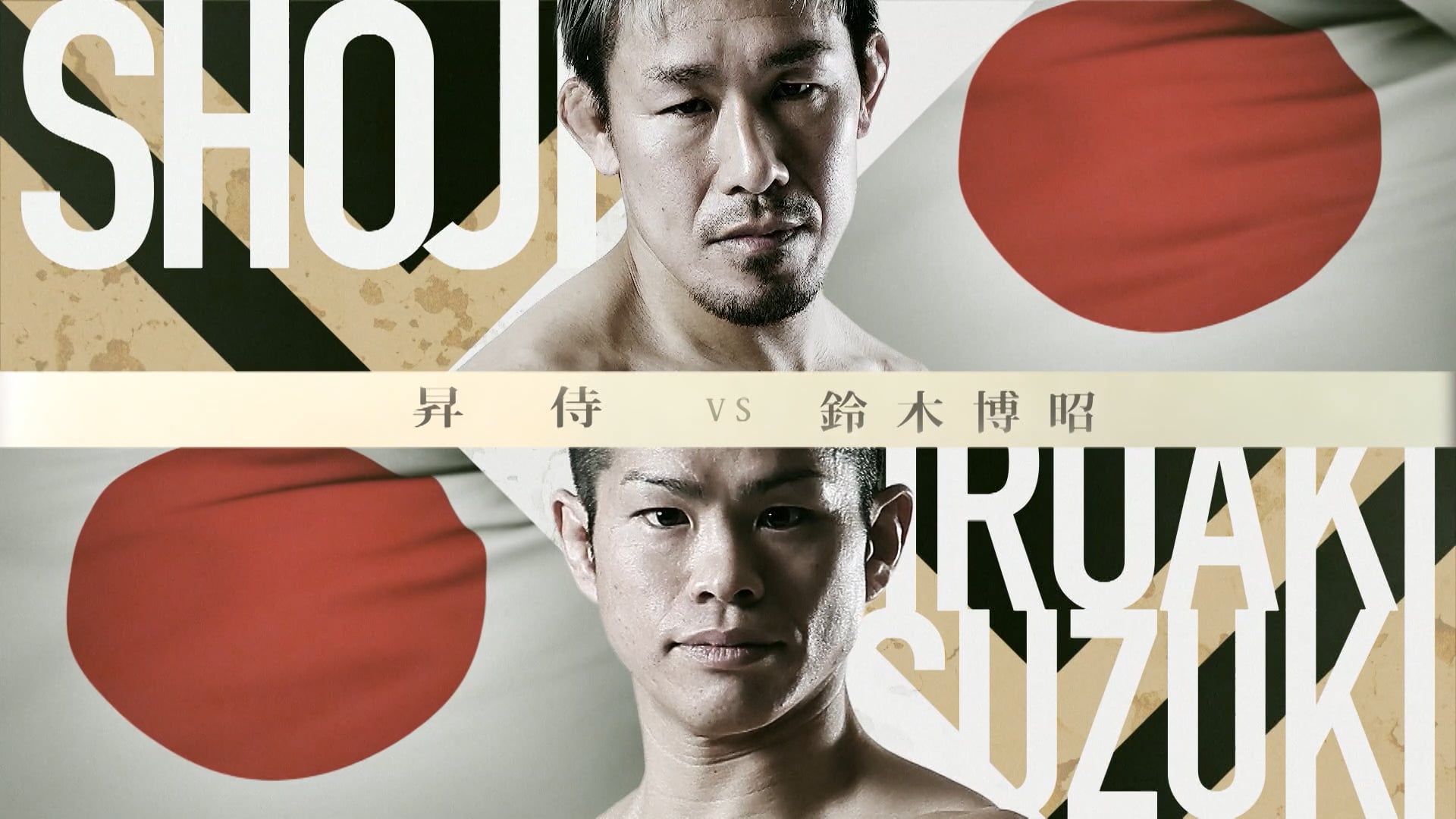 Shoji vs Hiroaki Suzuki RIZIN LANDMARK 2