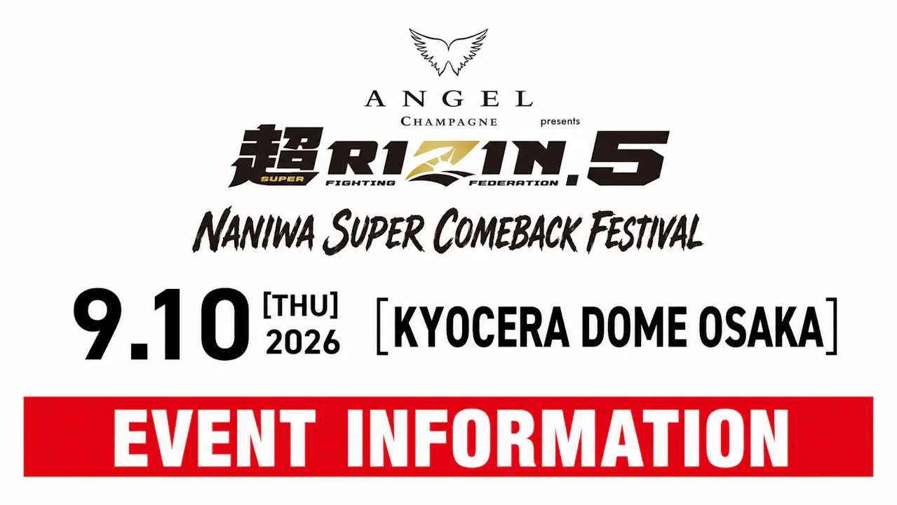 Super RIZIN.5