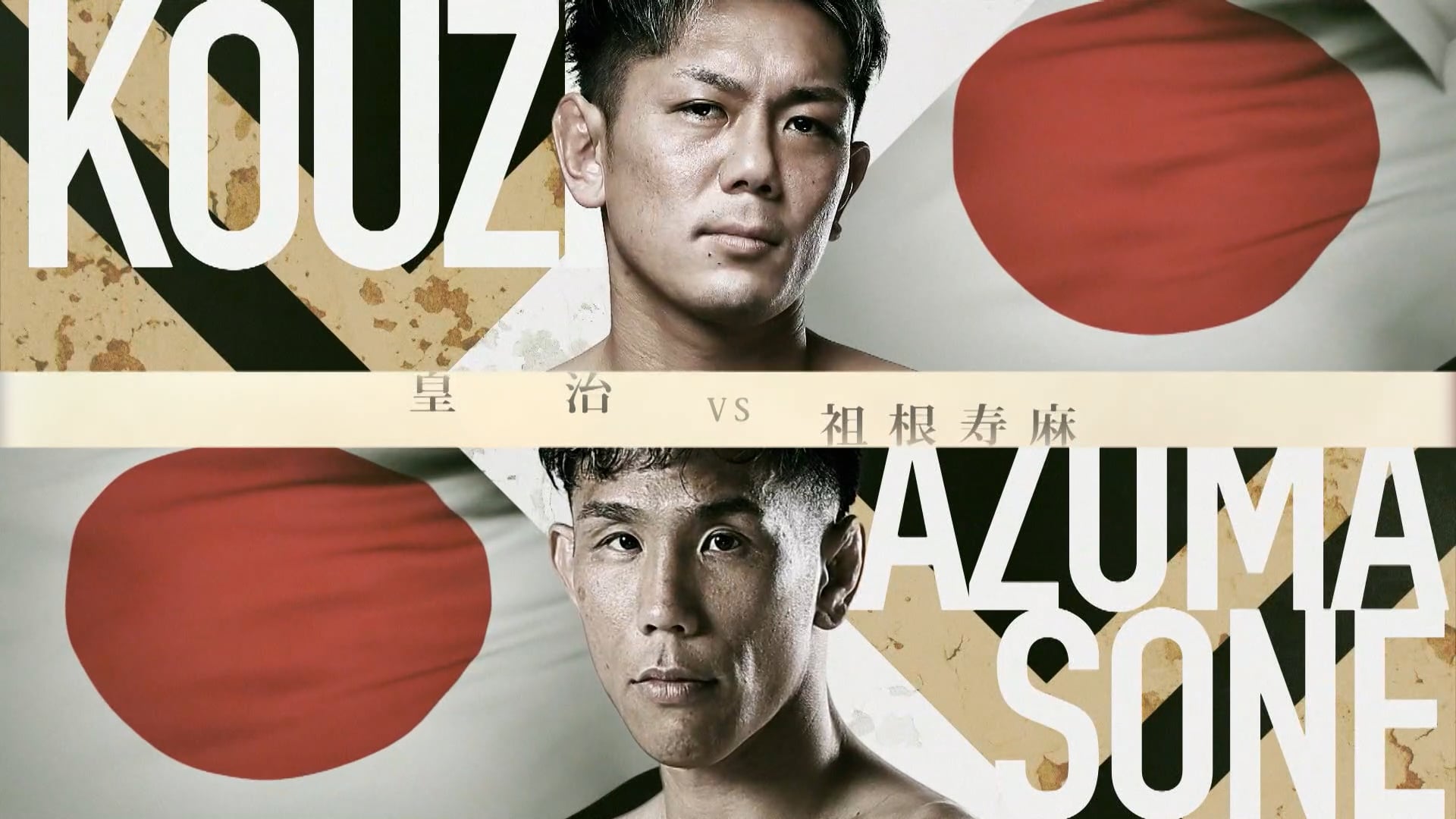 Kouzi vs Kazuma Sone RIZIN.32