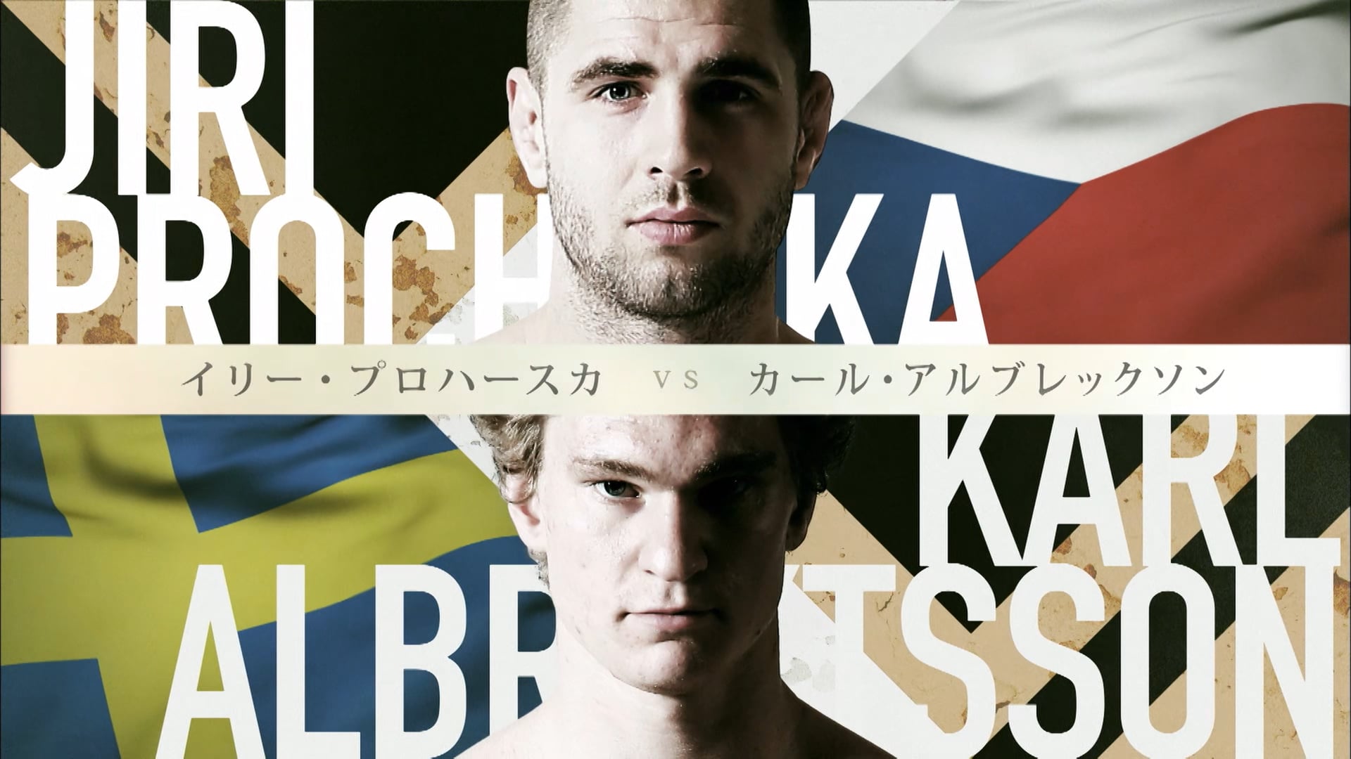 Jiri Prochazka VS Karl Albrektsson