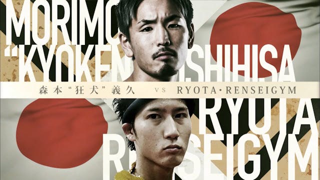 Yoshihisa Morimoto “Mad Dog” vs Ryota...