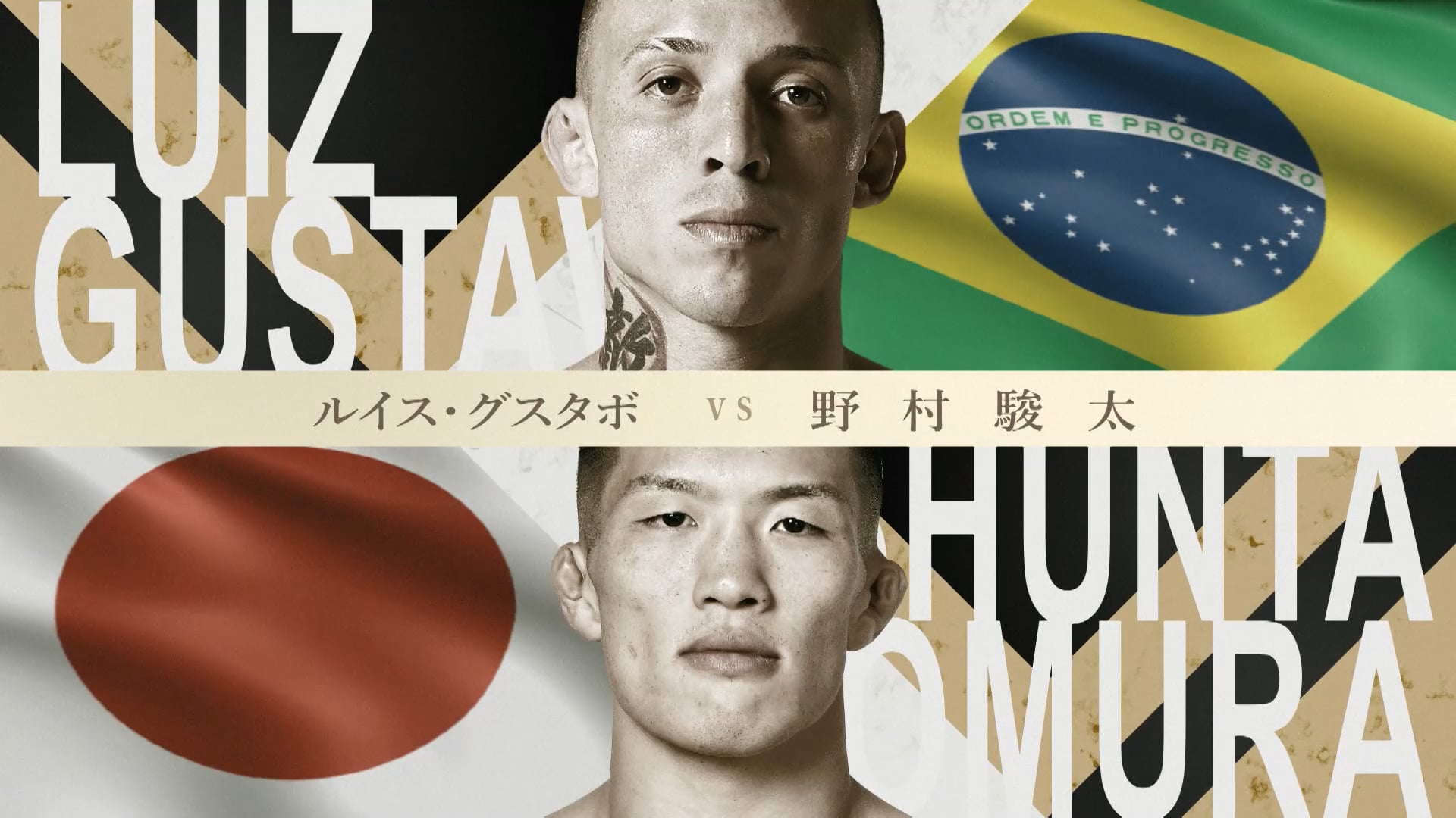 Luis Gustavo vs Shunta Nomura RIZIN.50