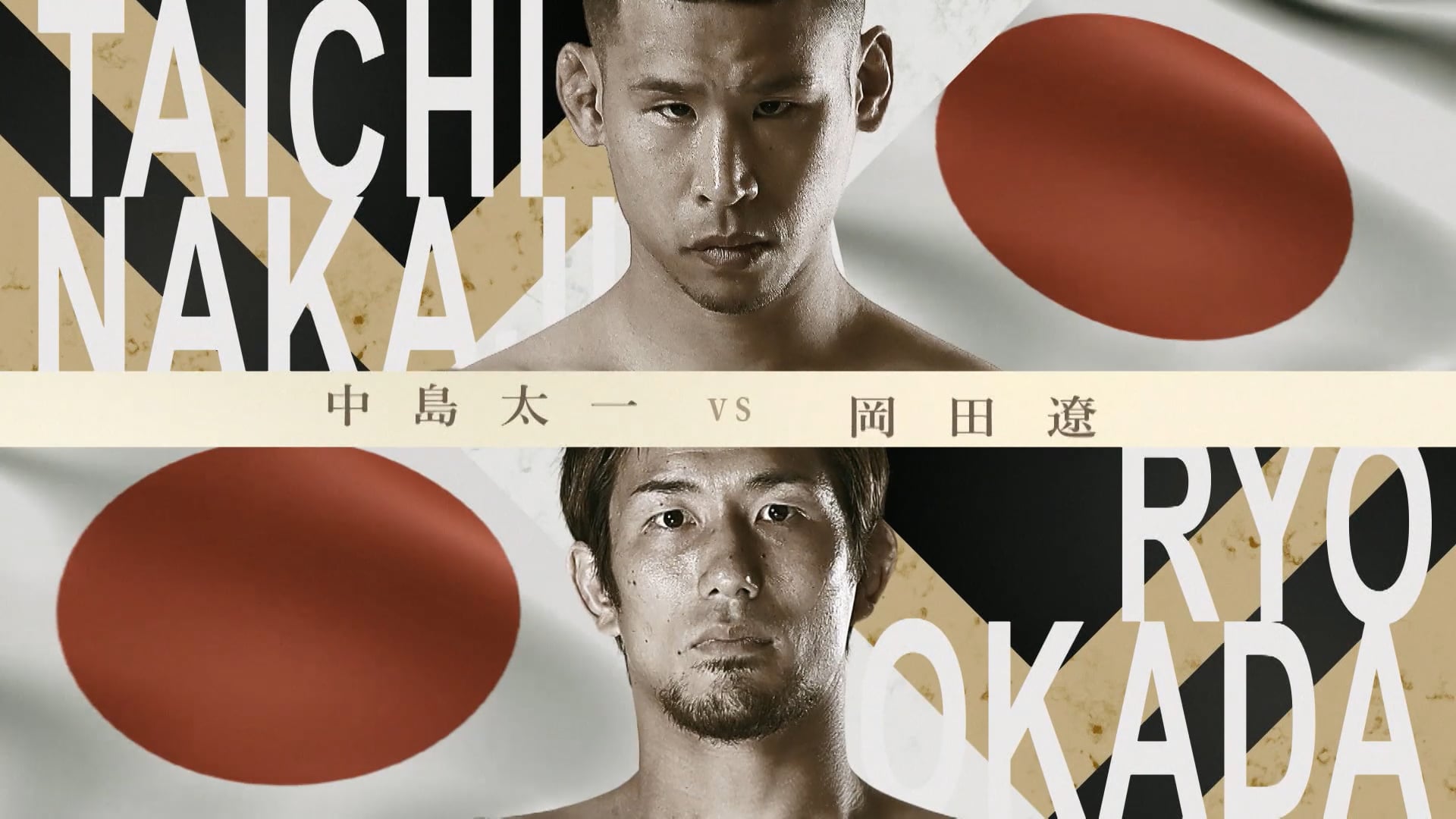 Taichi Nakajima vs Ryo Okada RIZIN.44