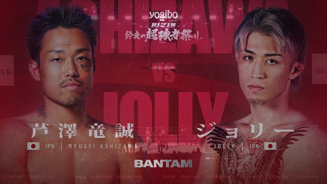 Ryusei Ashizawa vs Jolly RIZIN Year-E...