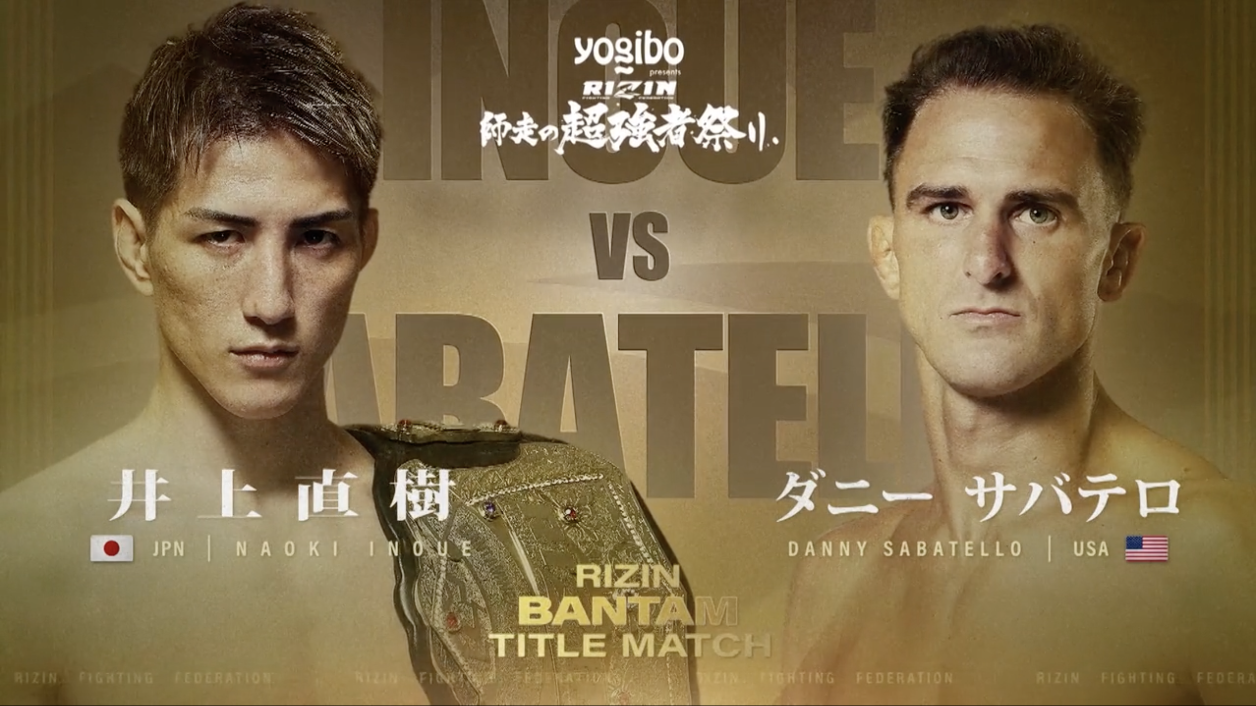 Naoki Inoue vs Danny Sabatello RIZIN Year-End Super Powerhouse Matsuri
