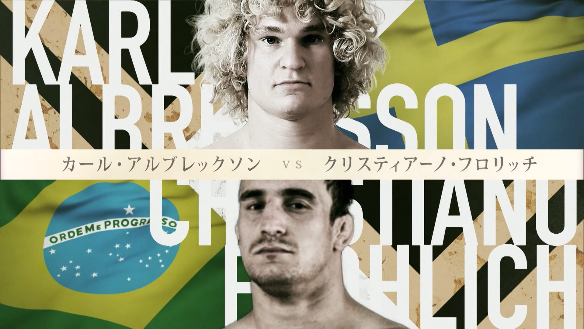 Karl Albrektsson vs Christiano Frohlich RIZIN15