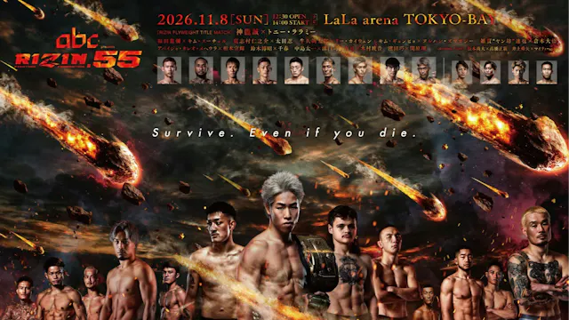 RIZIN.55 (11/8)