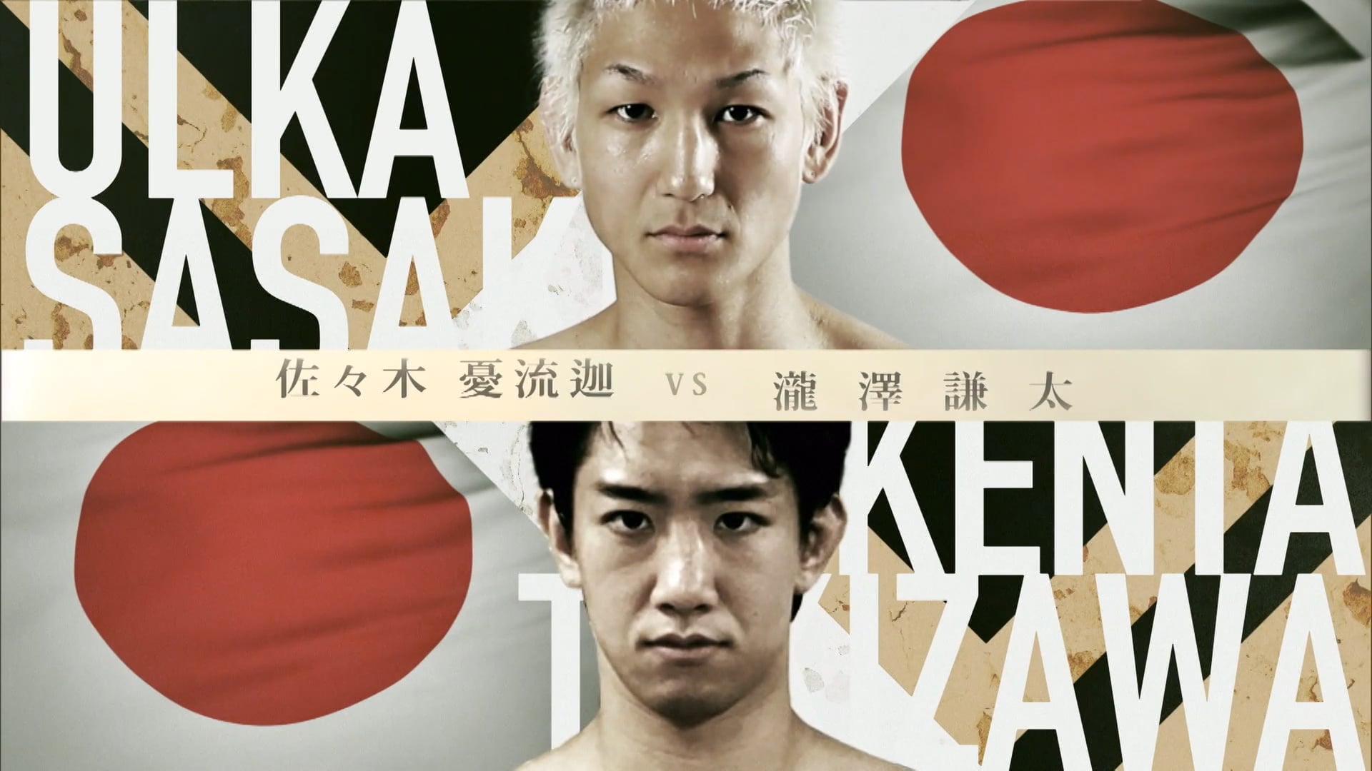Ulka Sasaki vs Kenta Takizawa RIZIN.26