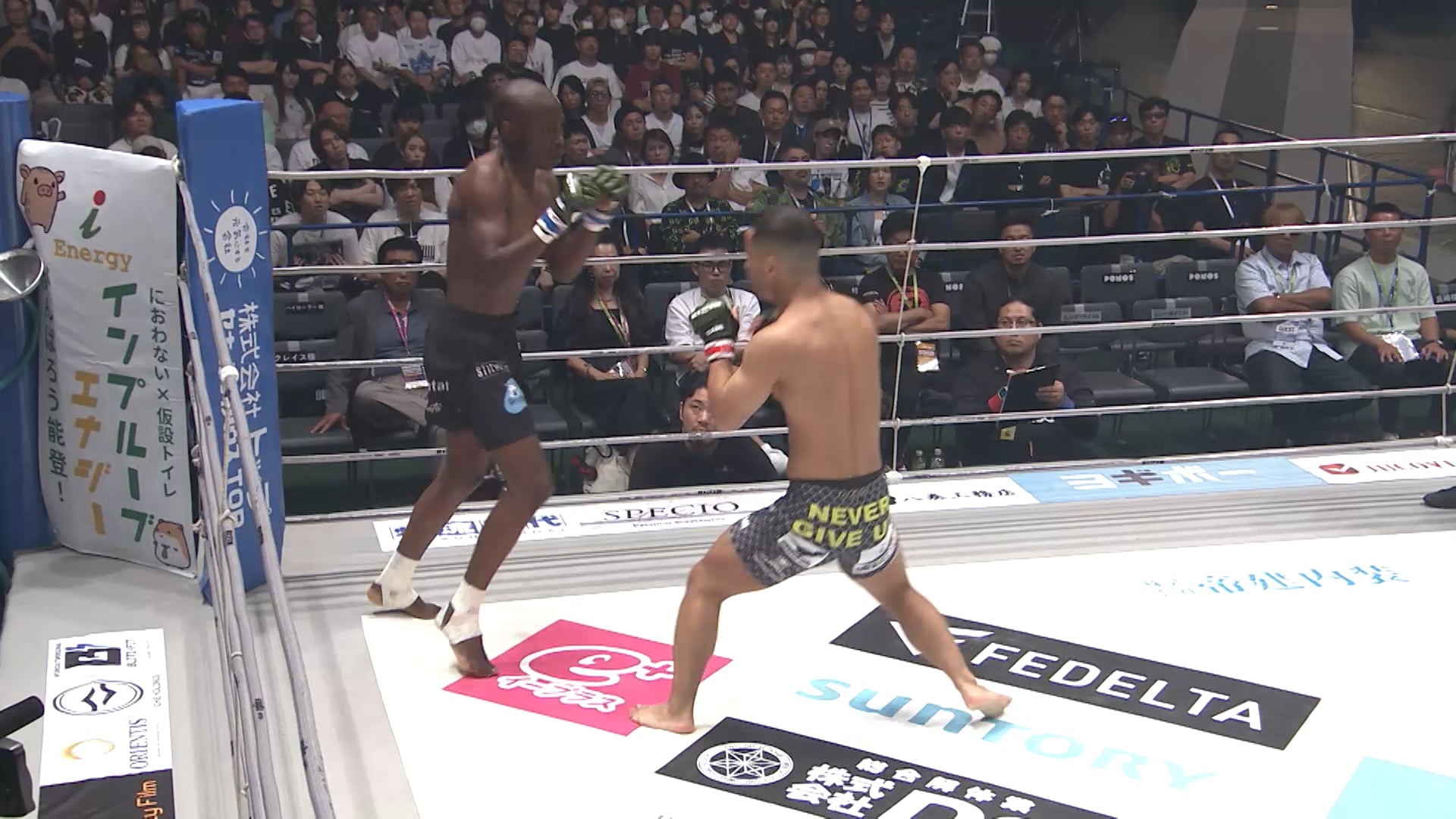 Jo Arai vs. Nkazimulo Zulu RIZIN.48