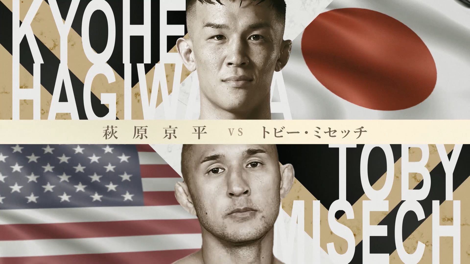 Kyohei Hagiwara vs Toby Misech RIZIN.50