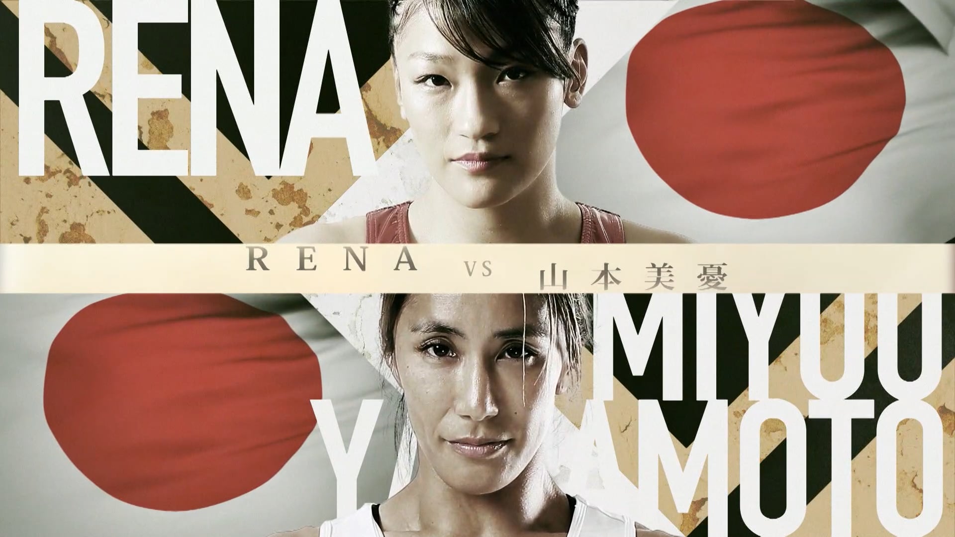 RENA vs Miyuu Yamamoto RIZIN.32