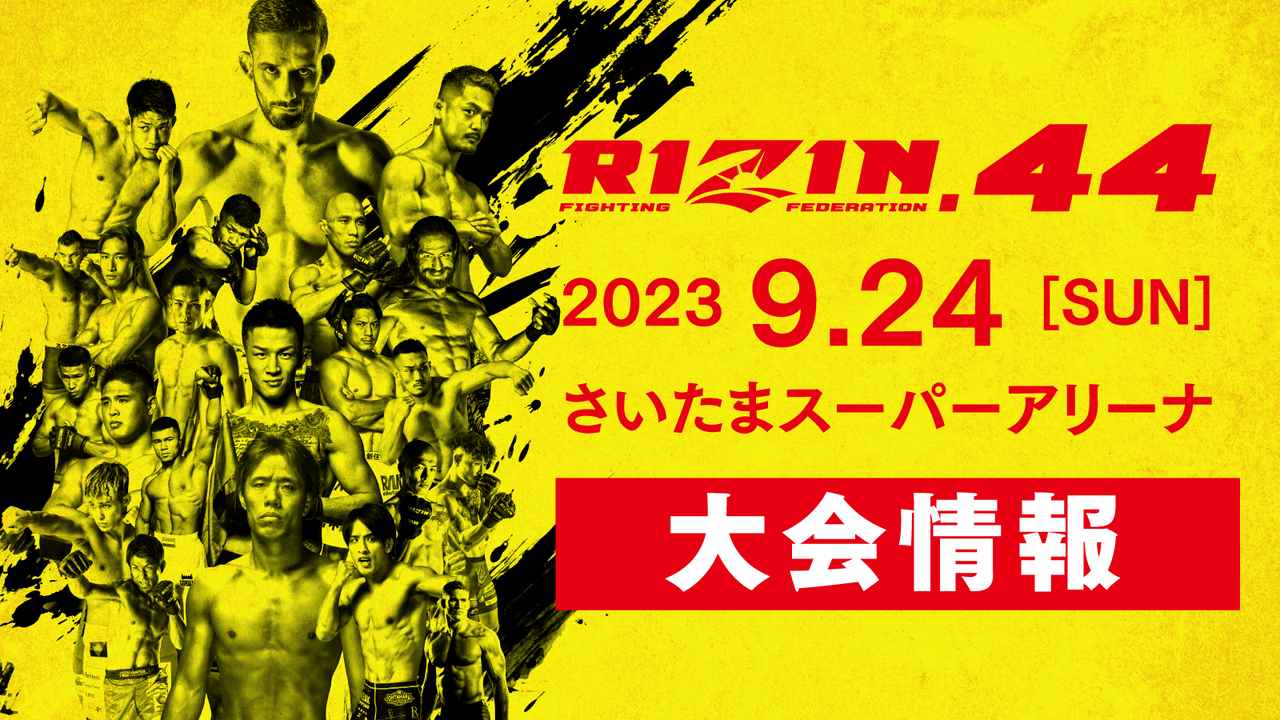 RIZIN.44