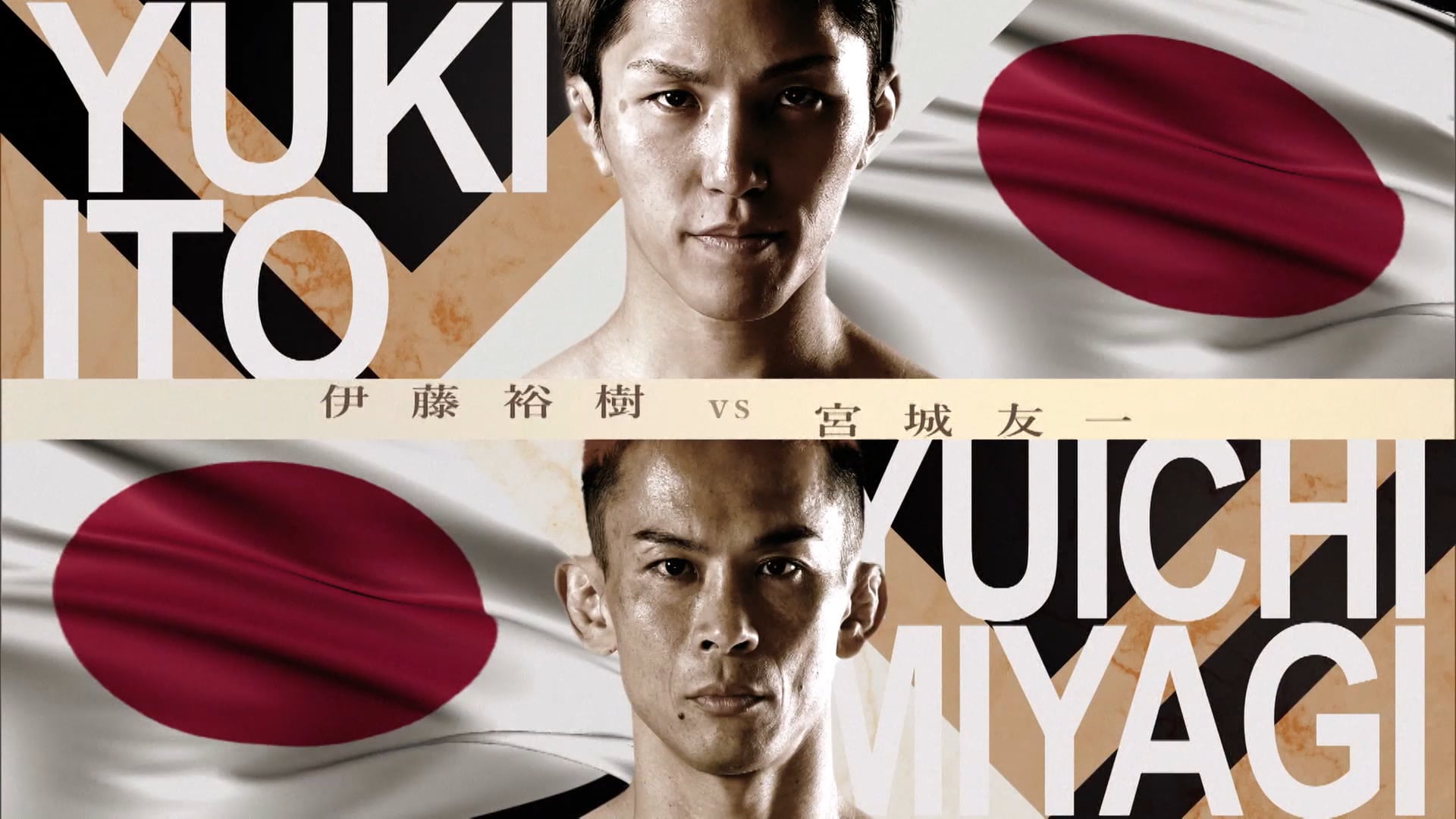 Yuki Ito vs Tomokazu Miyagi RIZIN.36