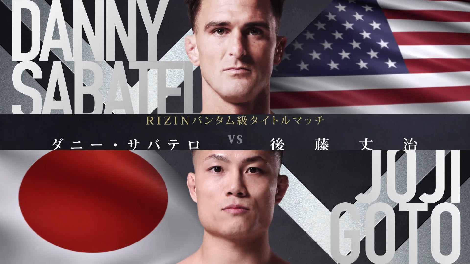 Danny Sabatello vs Joji Goto RIZIN Landmark 13