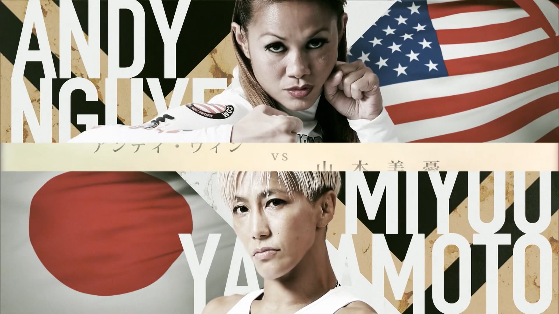 Andy Nguyen VS Miyuu Yamamoto