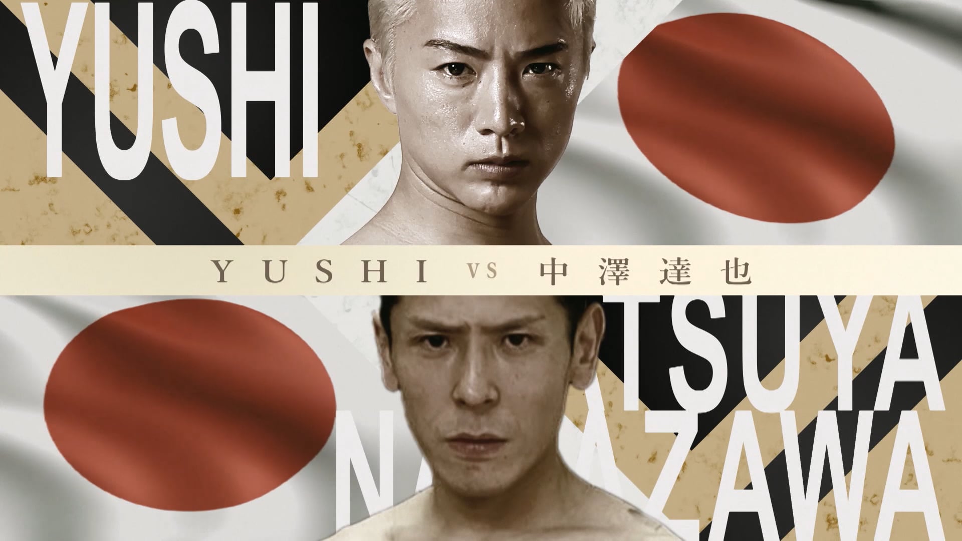 YUSHI vs Tatsuya Nakazawa RIZIN.40
