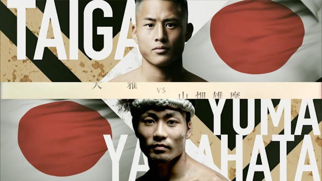 Taiga vs Yuma Yamahata RIZIN.25