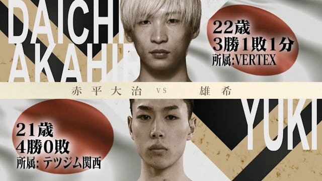 Daichi Akahira vs Yuki RIZIN LANDMARK...