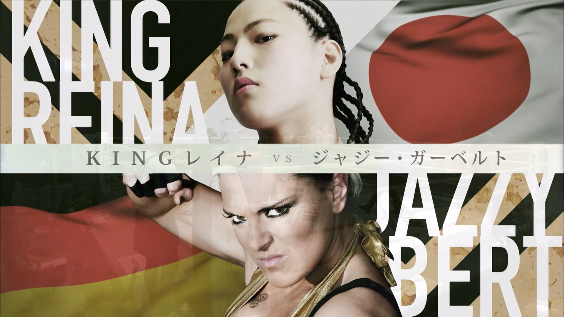 KING Reina VS Jazzy Gabert