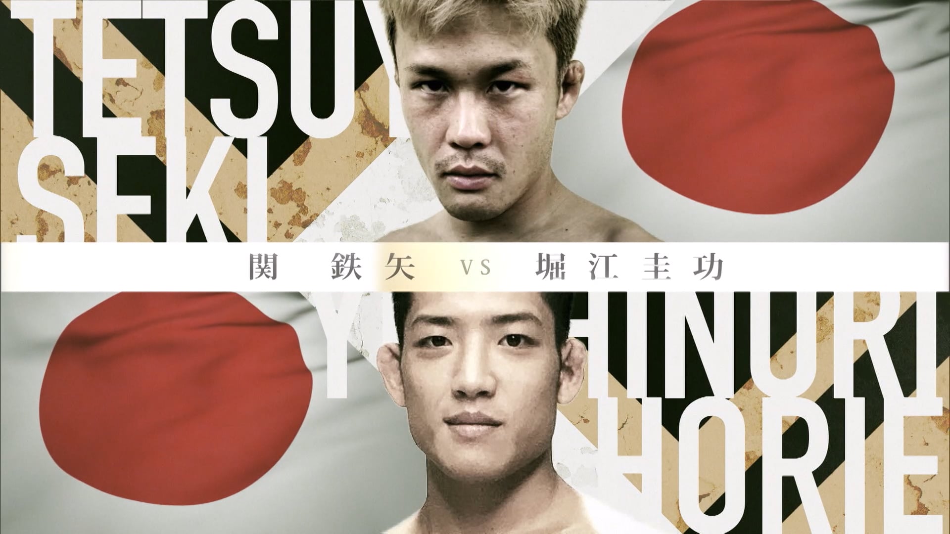 Tetsuya Seki vs Yoshinori Horie RIZIN.27