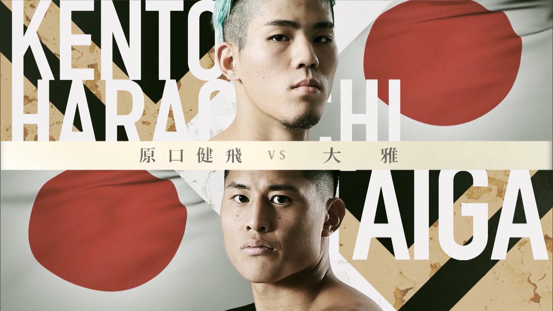 Kento Haraguchi vs Taiga RIZIN.23