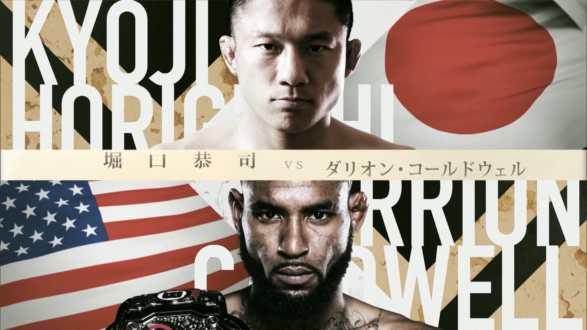 Kyoji Horiguchi vs Darrion Caldwell RIZIN14