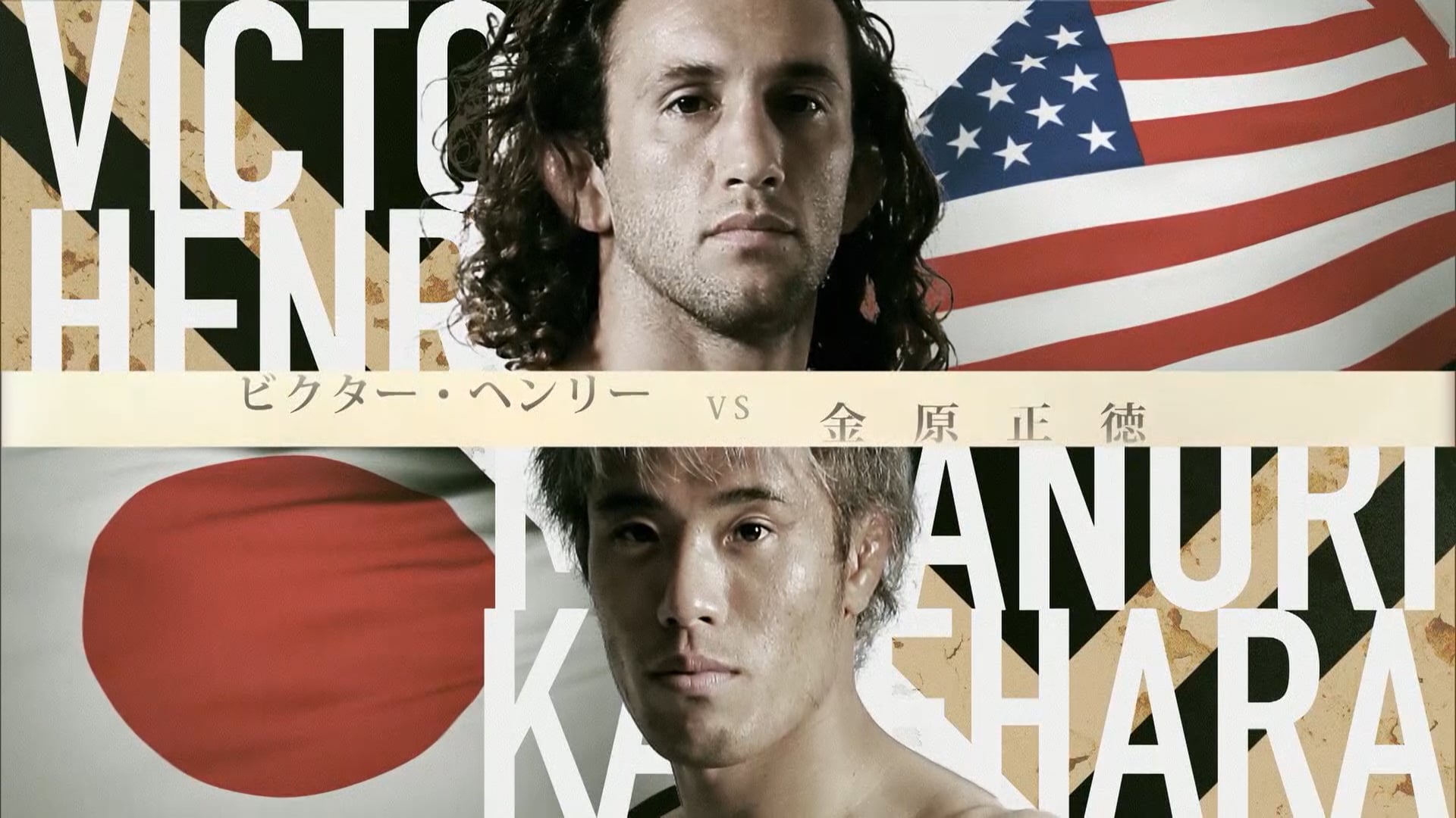 Victor Henry vs Masanori Kanehara RIZIN.21