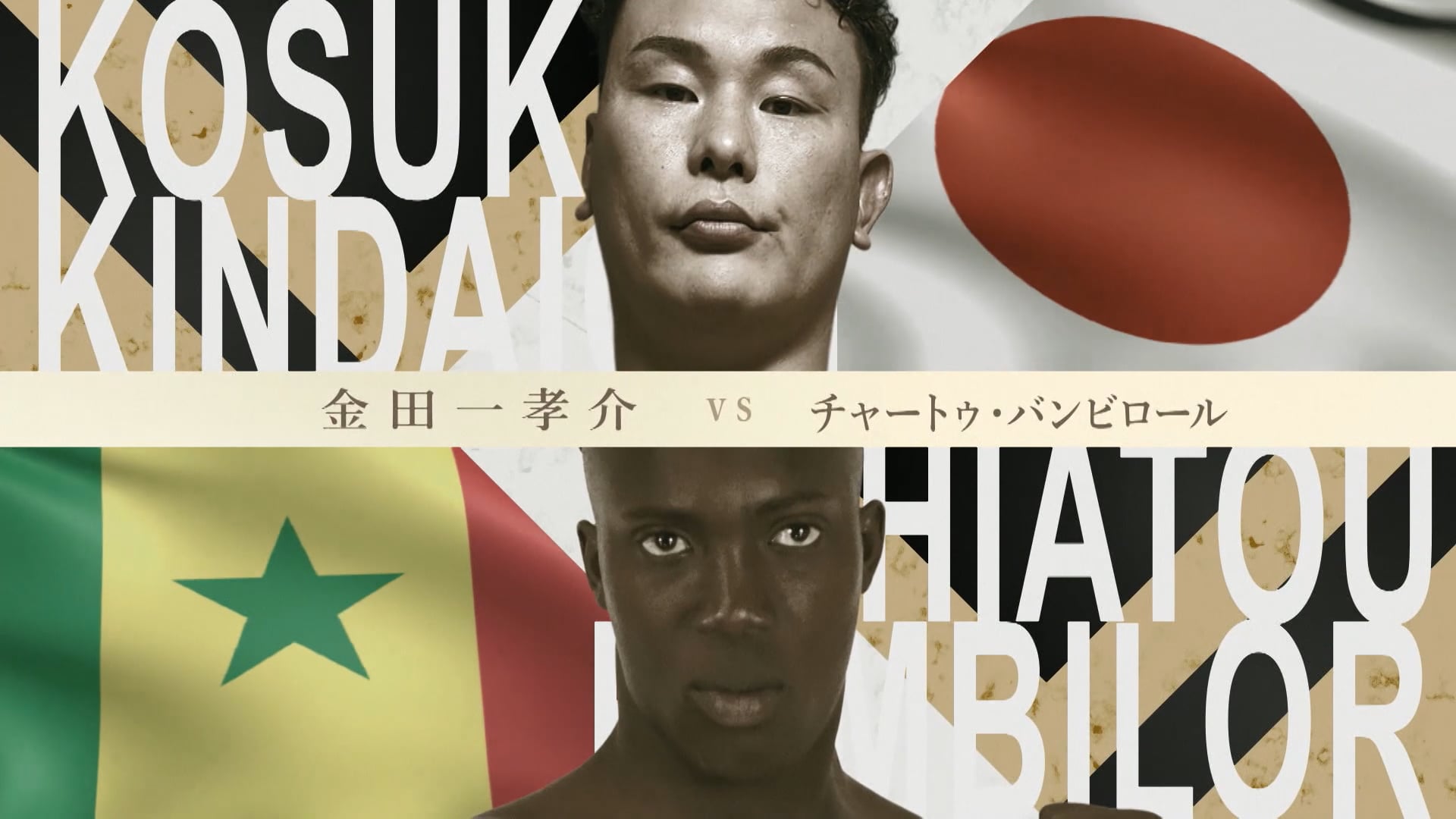 Kosuke Kindaichi vs Thiatou Bambilor RIZIN.51
