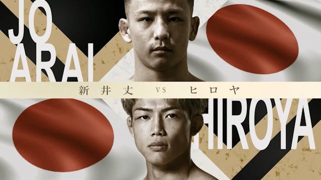 Jo Arai vs Hiroya RIZIN.45