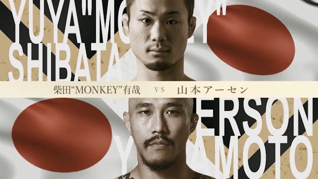 Yuya "Monkey" Shibata vs Erson Yamamo...