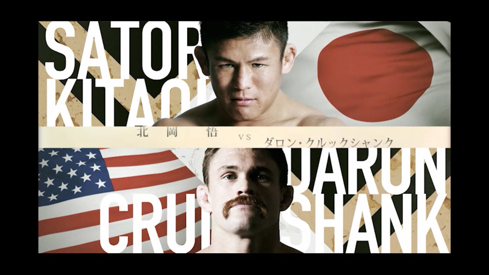 Satoru Kitaoka vs Daron Cruickshank RIZIN3