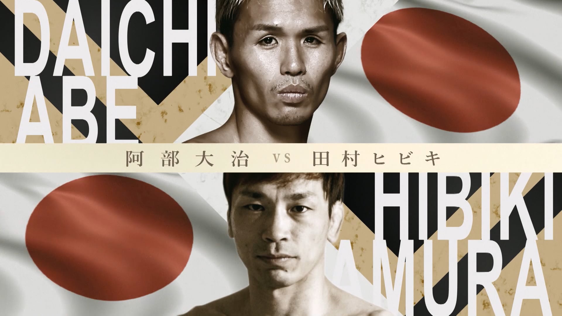 Daichi Abe vs Yukinari "Hibiki" Tamura RIZIN.39