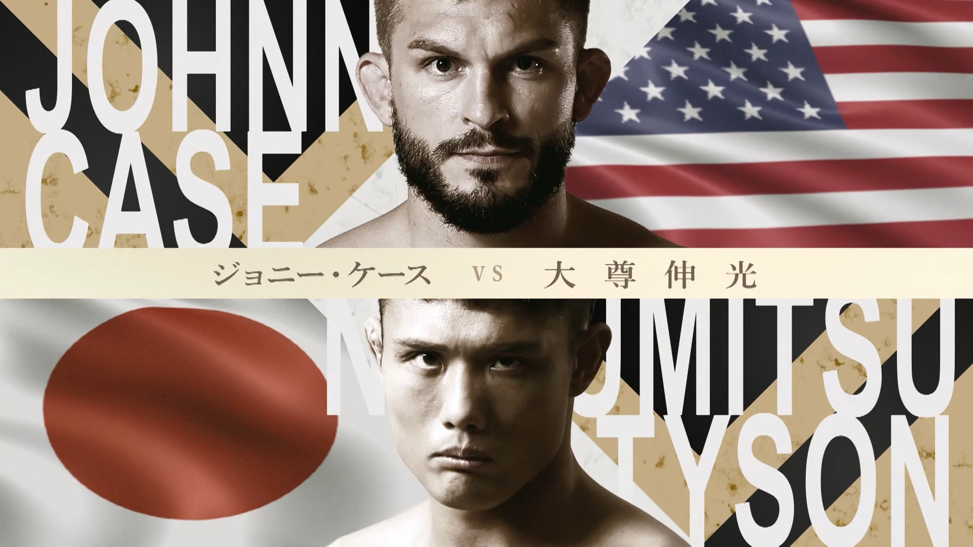 Johnny Case vs Nobumitsu Osawa RIZIN.40