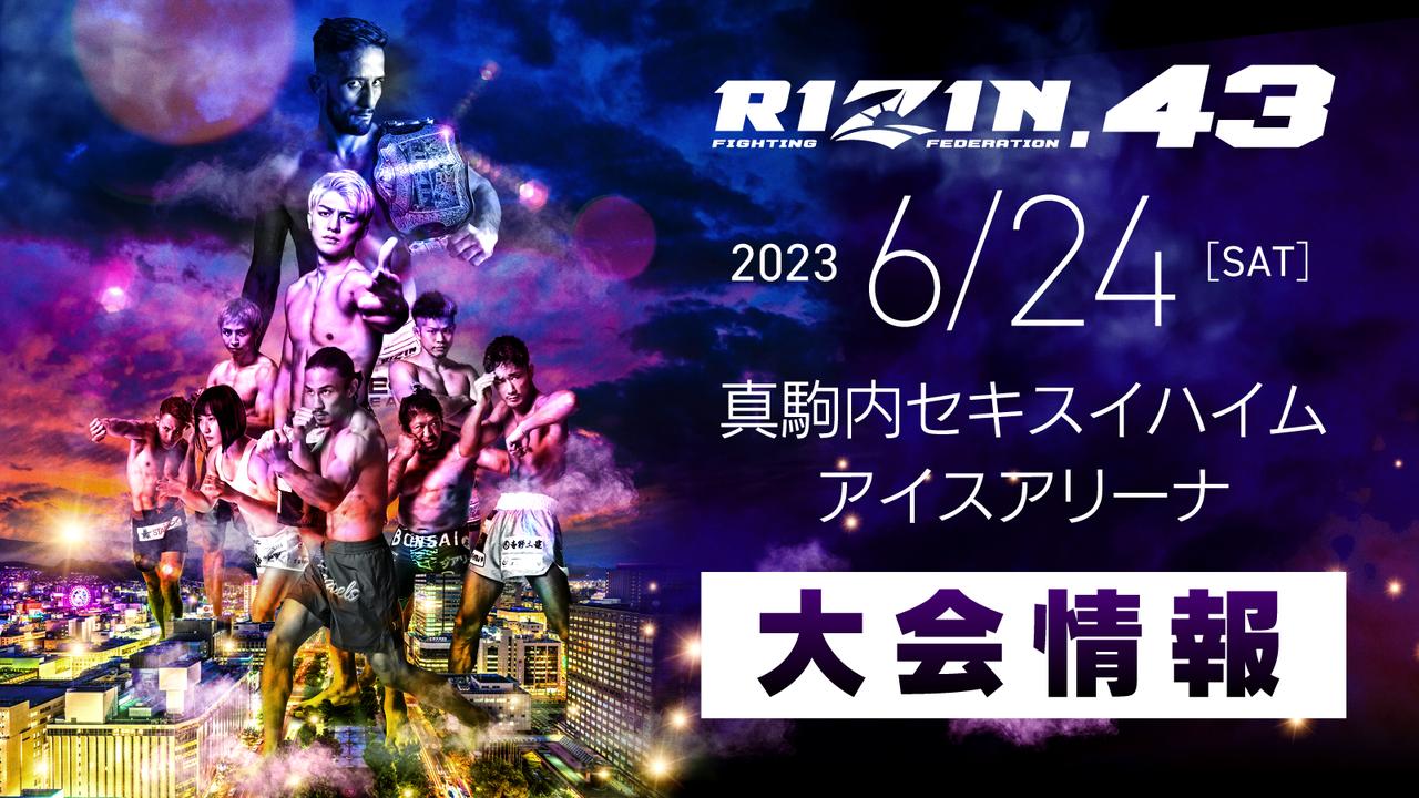 RIZIN.43
