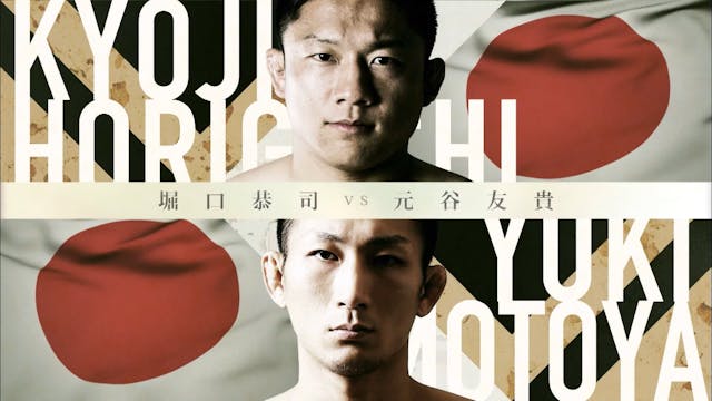 Kyoji Horiguchi VS Yuki Motoya