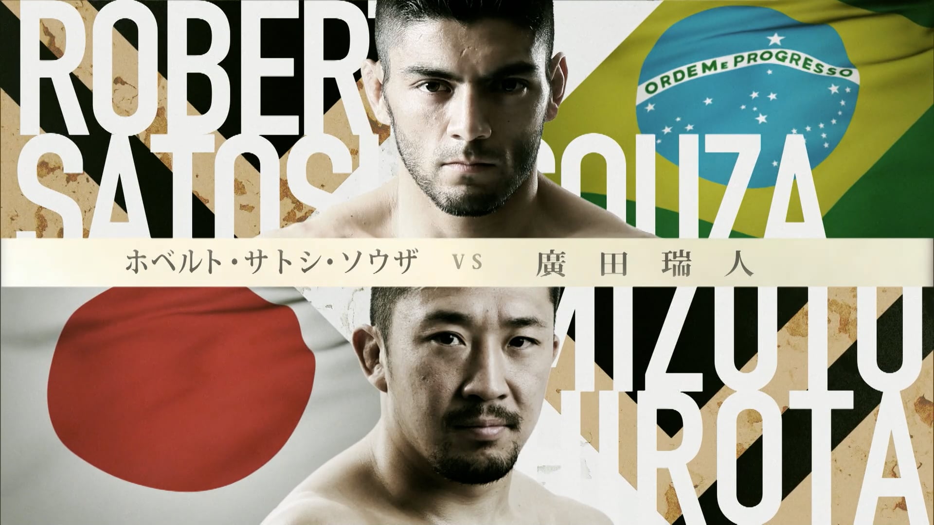 Roberto Satoshi Souza vs Mizuto Hirota RIZIN17