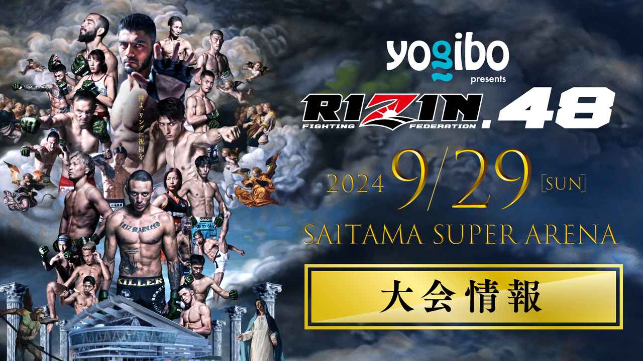 RIZIN.48