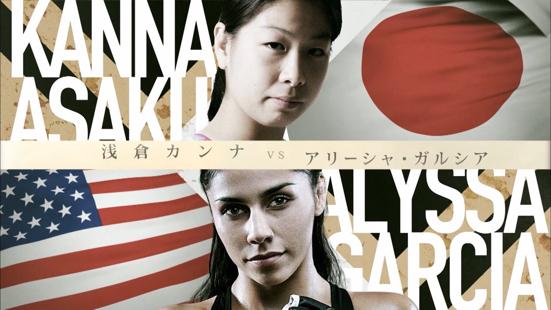 Kanna Asakura vs Alyssa Garcia RIZIN3
